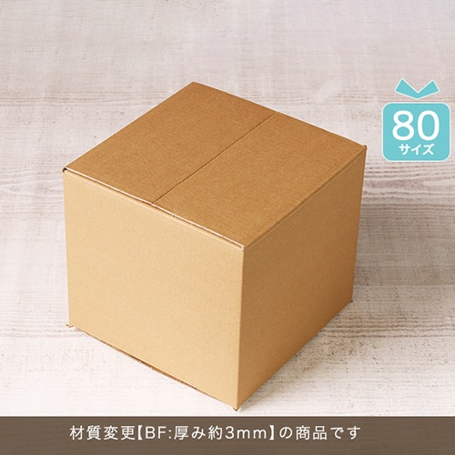 esakamoto　白箱、段ボール箱付き ◇白ダンボール WK−2 段ボール 宅配サイズ：100 サイズ