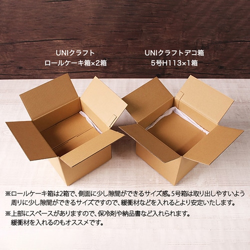 サガシキ デコ箱5号用宅配ダンボール BF 20枚入 HCB017AA_S_20 20枚/束