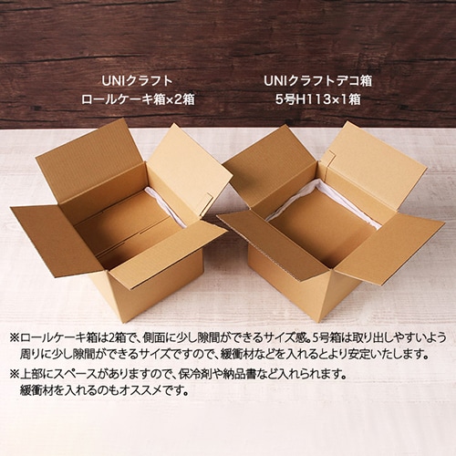 サガシキ デコ箱5号用宅配ダンボール BF 20枚入 HCB017AA_S_40