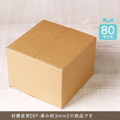 白いダンゴ さま専用 白色ダンボール 箱・シート | ダンボール箱・梱包資材通販の