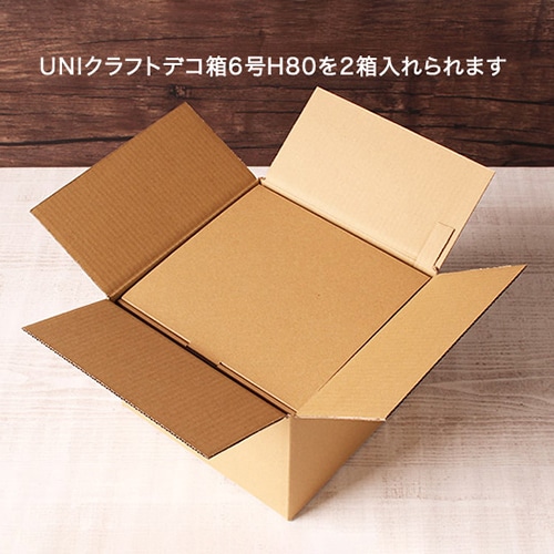 サガシキ デコ箱6号用宅配ダンボール BF 20枚入 HCB018AA_S_20