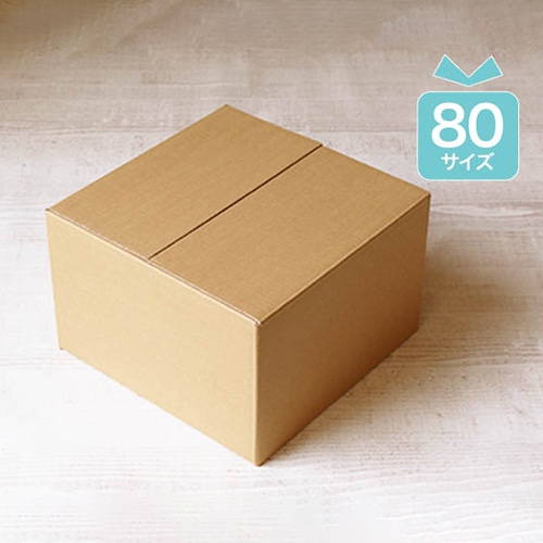 サガシキ デコ箱7号用宅配ダンボール BF 20枚入 HCB019AA_S_20