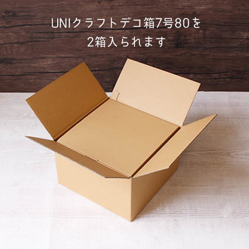 【箱入り発送・未開封品】さっちんさま専用 Amazon | 千両箱®（小）20箱入 詰め放題専用 ダンボール箱