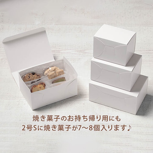 サガシキ nwカットケーキ箱 N式 2号 S H85 NWC008AA_S_100 100枚