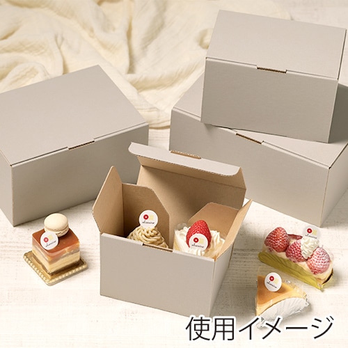 サガシキ UNIナチュラルグレー カットケーキ箱 2号 S 25枚入