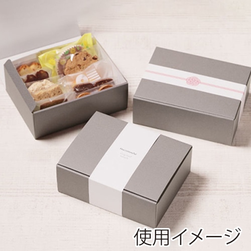 サガシキ ギフトボックスM グレー 50枚入 GFT008AA_S_50 50枚/束