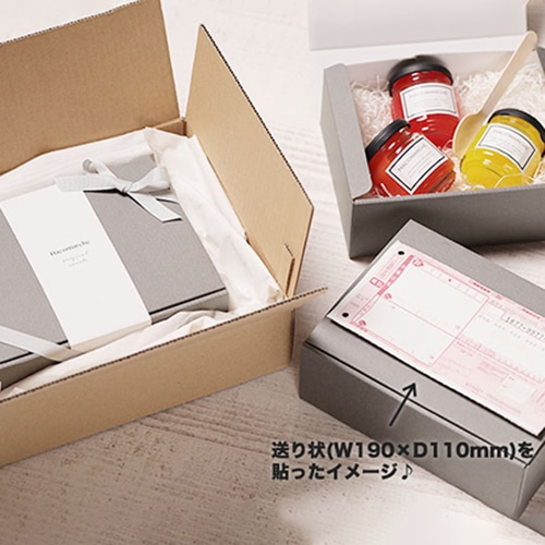 サガシキ ギフトボックスM グレー 50枚入 GFT008AA_S_50 50枚/束（ご