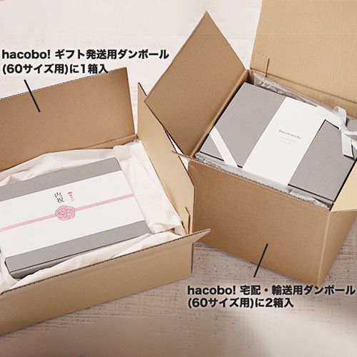 サガシキ ギフトボックスM グレー 50枚入 GFT008AA_S_50 50枚/束