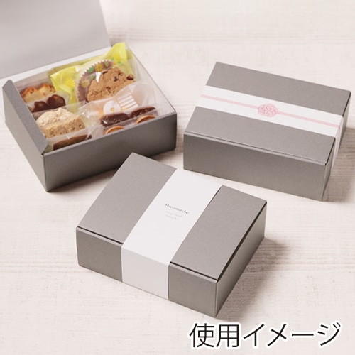 Sakazaki様 リクエスト 3点 まとめ商品 サガシキ ギフトボックスM グレー 50枚入 GFT008AA_S_100 50枚