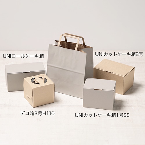 Shefar 5点セット 紙袋付き サガシキ 手提げ紙袋 ナチュラルグレー S 100枚入 PAB046AA_S_100 100