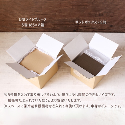サガシキ デコ箱5号用ダンボール ケーキ柄 60サイズ用 20枚