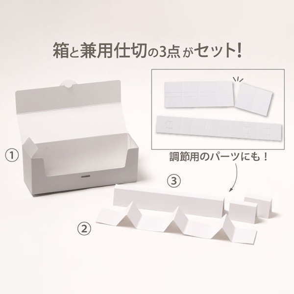 サガシキ デザートギフト箱 グレー 兼用仕切付 GFT019AA_S_50 50
