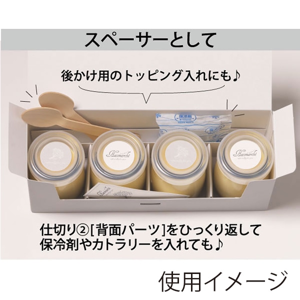 サガシキ デザートギフト箱 グレー 兼用仕切付 GFT019AA_S_50 50