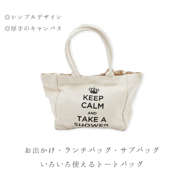 ジェイワークスプランニング キャンバストートバッグ 厚手 プリント ホワイト JW004 1個(ご注文単位1個)【直送品】