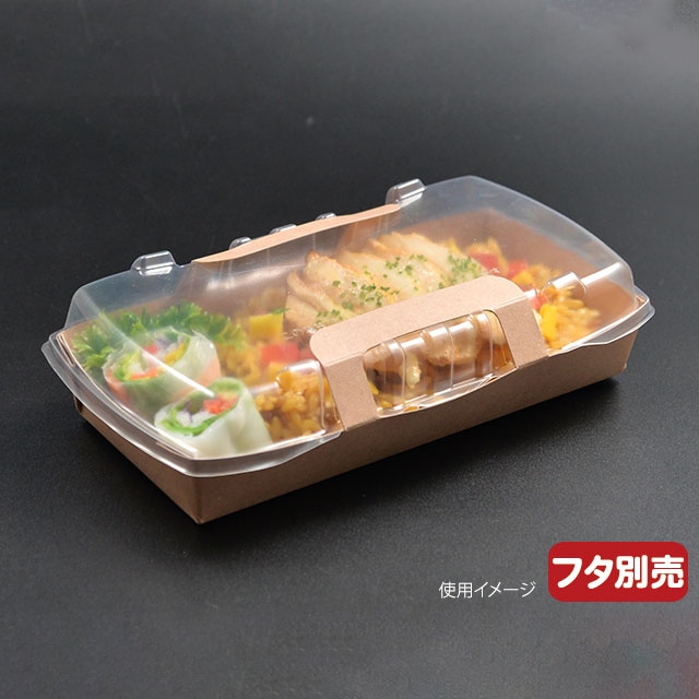 bosskun 使い捨て弁当容器 1200セット(100枚入り×12袋) 使い捨て弁当容器電子レンジ対応」の人気商品一覧 | 安い商品を