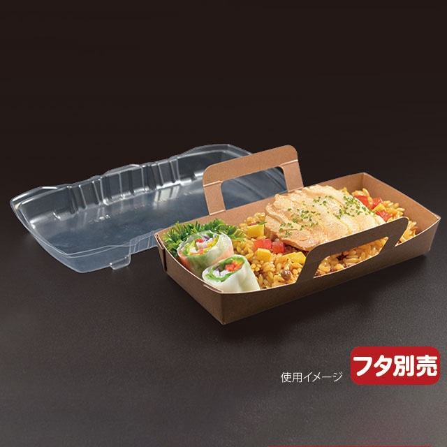 弁当容器 ロックボックス 本体 500 50枚/袋（ご注文単位10袋）【直送品