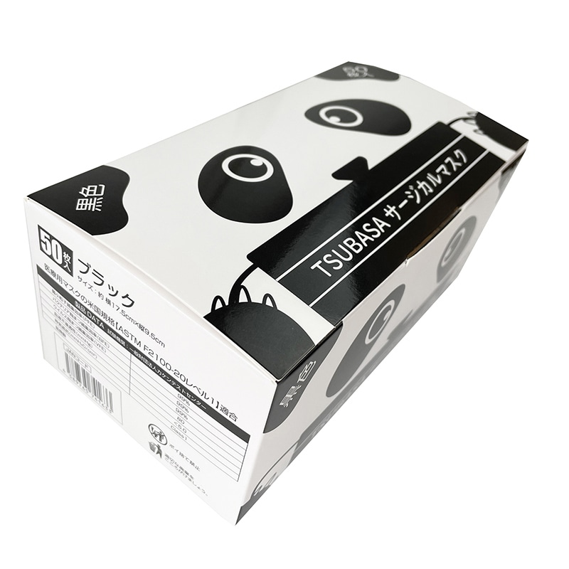 つばさ サージカルマスク TSUBASAマスク 黒 1箱（ご注文単位40箱