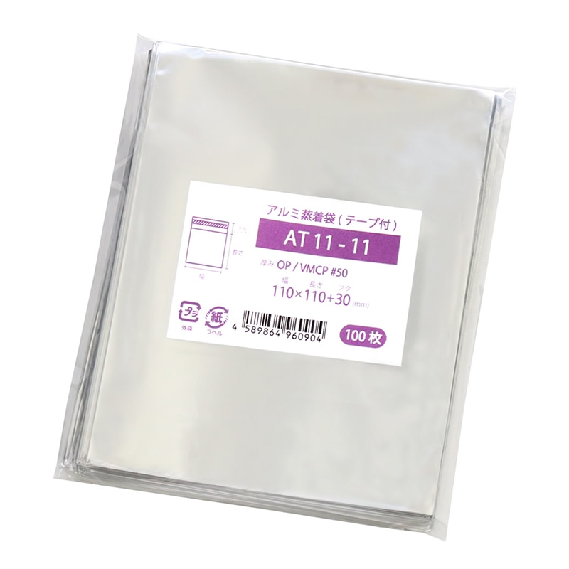 ナニワパック アルミ蒸着袋 テープ付 シルバー AT11-11 100枚/袋(ご注文単位10袋)【直送品】