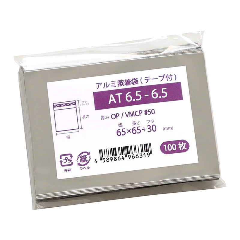 ナニワパック アルミ蒸着袋 テープ付 シルバー AT6.5-6.5 100枚/袋(ご注文単位10袋)【直送品】