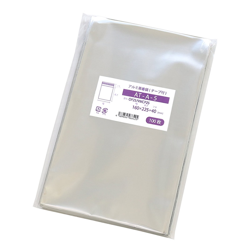 ナニワパック アルミ蒸着袋 テープ付 シルバー AT-A-5 100枚/袋(ご注文単位10袋)【直送品】