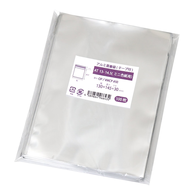 ナニワパック アルミ蒸着袋 テープ付 シルバー AT13-14.5 ミニ色紙用 100枚/袋(ご注文単位10袋)【直送品】