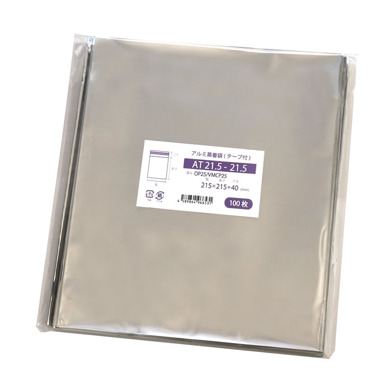 ナニワパック アルミ蒸着袋 テープ付 シルバー AT21.5-21.5 100枚/袋(ご注文単位10袋)【直送品】