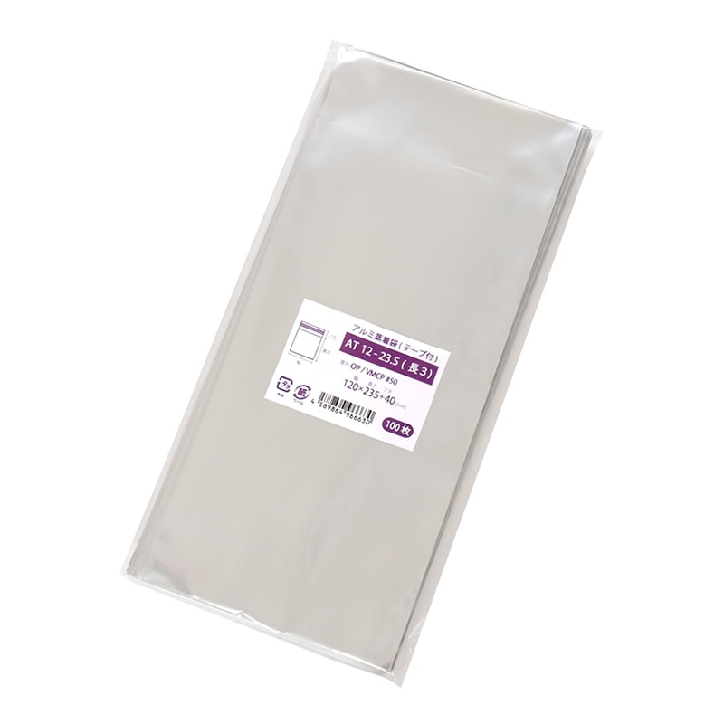 ナニワパック アルミ蒸着袋 テープ付 シルバー AT12-23.5 長3 100枚/袋(ご注文単位10袋)【直送品】