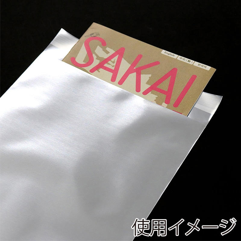 ナニワパック アルミ蒸着袋 テープ付 シルバー AT-B-5 100枚/袋（ご注文単位10袋）【直送品】