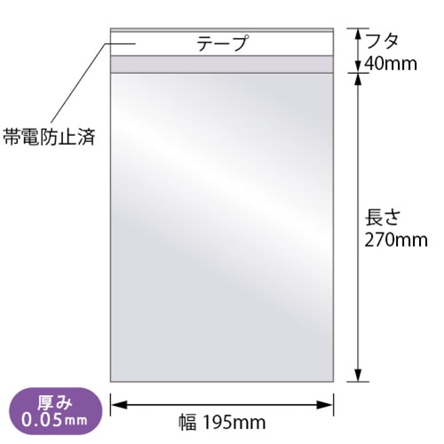 ナニワパック アルミ蒸着袋 テープ付 シルバー AT-B-5 100枚/袋（ご注文単位10袋）【直送品】