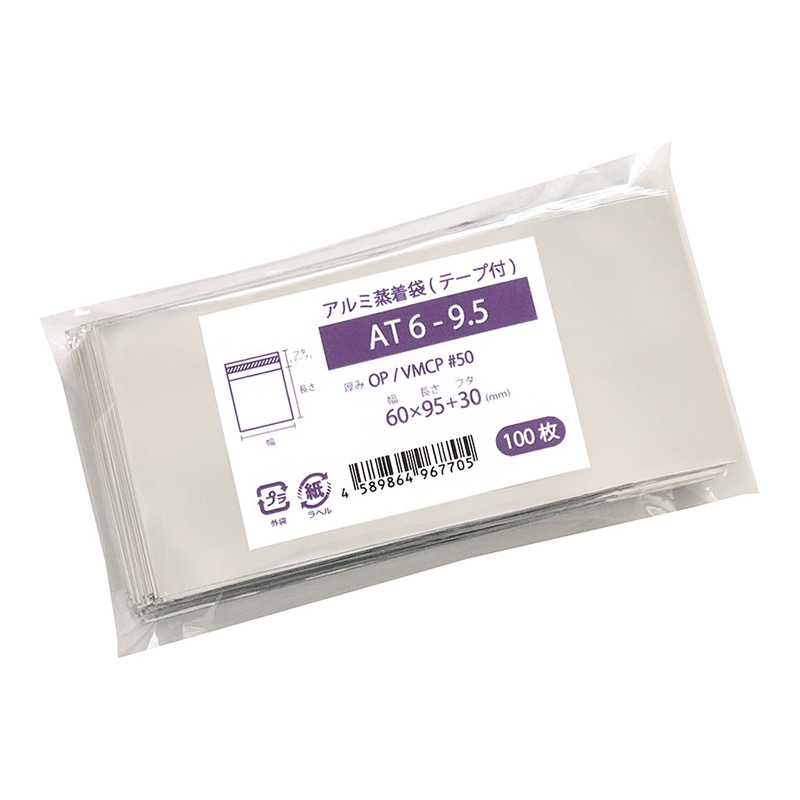 ナニワパック アルミ蒸着袋 テープ付 シルバー AT6-9.5 100枚/袋(ご注文単位10袋)【直送品】
