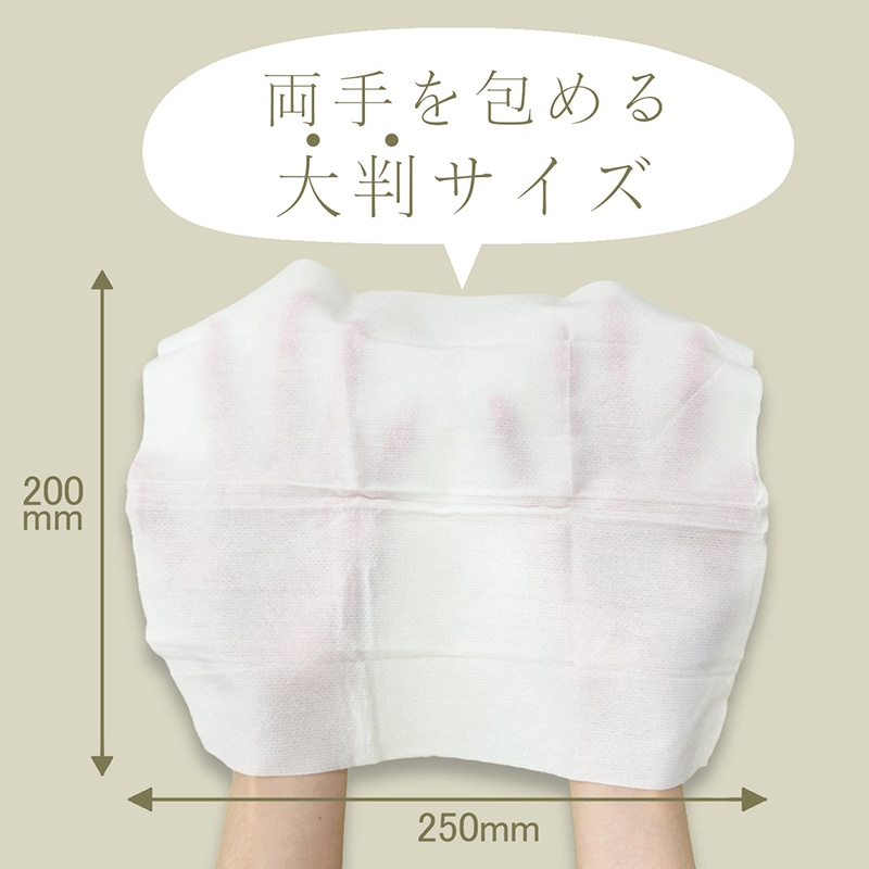 ニーズ Fragrance 香り付き厚手おしぼり 100本入 ラベンダーの香り 1箱