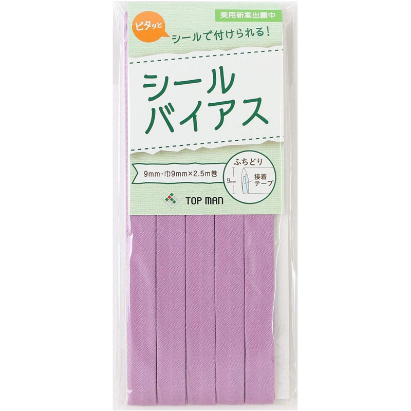 トップマン工業株式会社 シールバイアス 9mm巾 バイオレット TM012-14 1枚(ご注文単位1枚)【直送品】