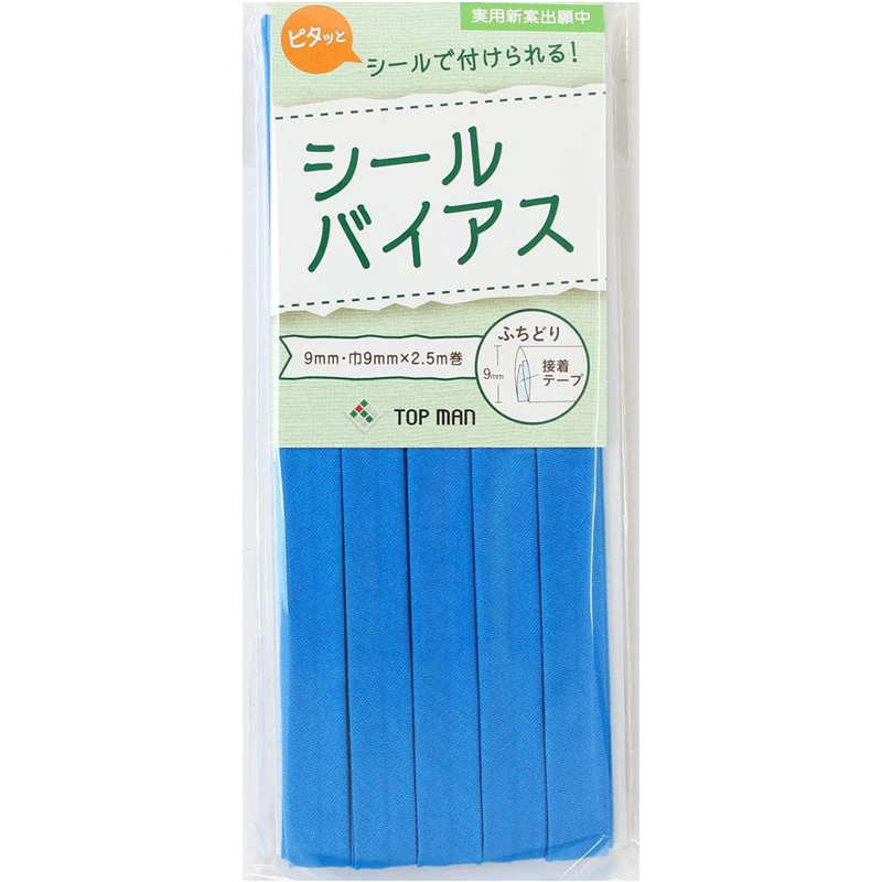 トップマン工業株式会社 シールバイアス 9mm巾 コバルトブルー TM012-19 1枚(ご注文単位1枚)【直送品】