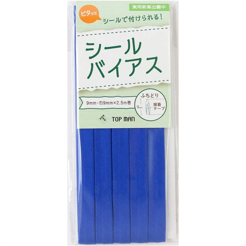 トップマン工業株式会社 シールバイアス 9mm巾 インディゴブルー TM012-20 1枚(ご注文単位1枚)【直送品】
