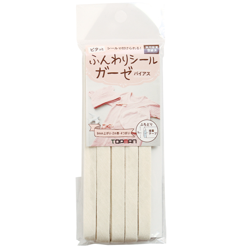 トップマン工業 ふんわりシールガーゼバイアス 約9mm上がり×2m パステルベージュ TM015-2 1枚(ご注文単位1枚)【直送品】