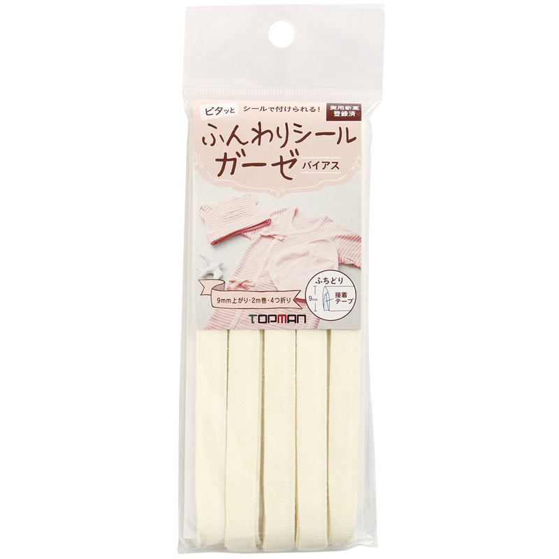 トップマン工業 ふんわりシールガーゼバイアス 約9mm上がり×2m パステルイエロー TM015-5 1枚(ご注文単位1枚)【直送品】