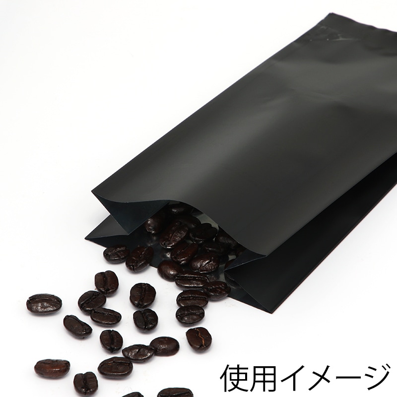 珈琲袋 脱気弁付 100g用 マット黒 100枚/袋 006657284 包装用品