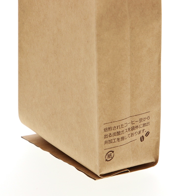 Cコーヒー100g2袋50g4袋（ 1袋2600円2袋4900円ココアに変更可） C COCOA(シーココア) 105g – DD