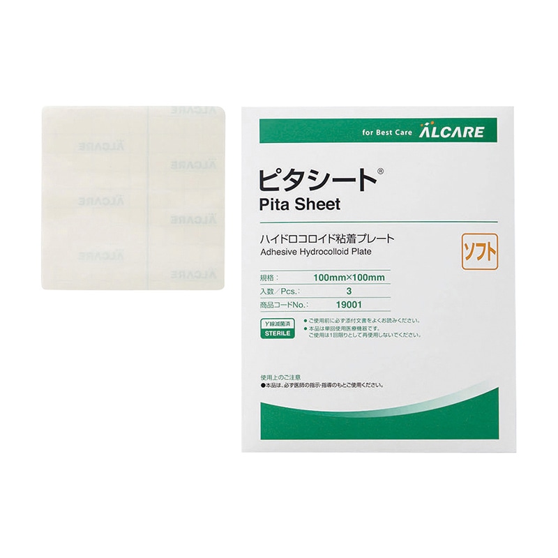 【即日発送】ALCARE エスアイエイド100mm x 100mm 50枚入 エスアイエイド 50枚入 5号(5号 100×100mm 50枚入): 通常