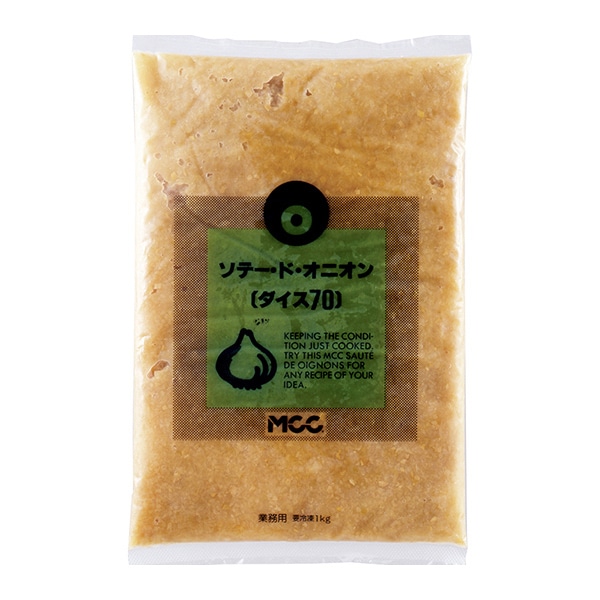 エムシーシー食品 ソテードオニオンダイス70 1kg 冷凍 1パック※軽(ご注文単位1パック)※注文上限数12まで【直送品】