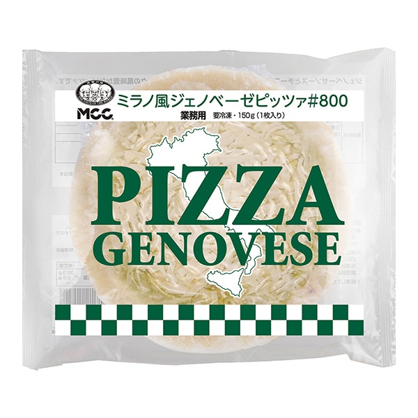 国産小麦粉のジェノベーゼピッツァ