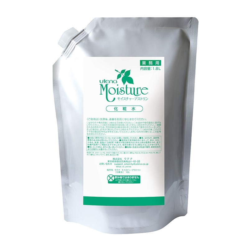 モイスチャーアストリン 業務用化粧水 1.8Lパウチ 1本（ご注文単位6本