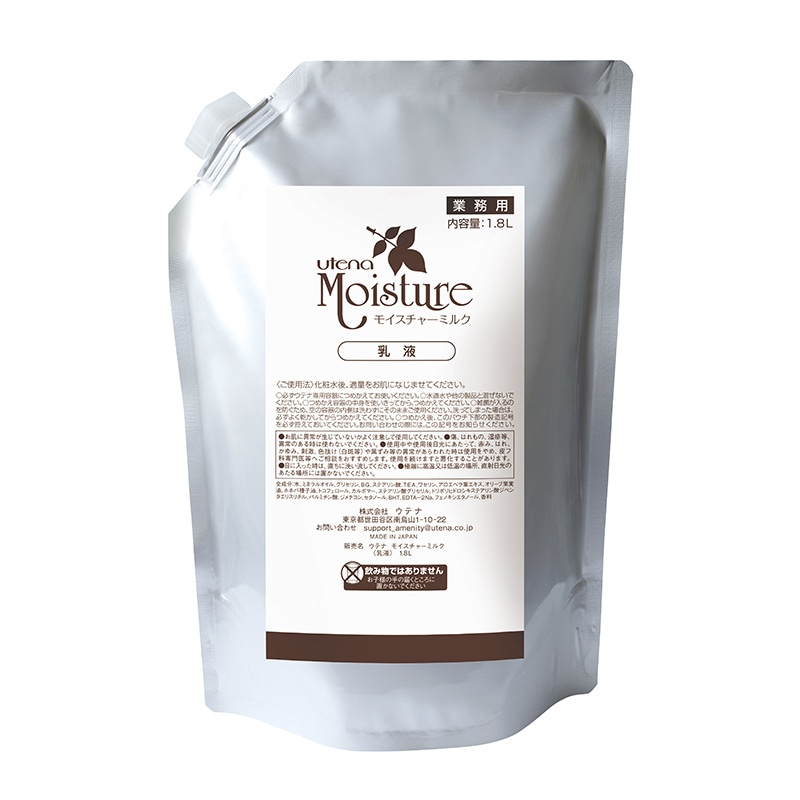 【maru】QUICK MOISTURE 乳液 2本セット maru】QUICK MOISTURE 乳液 2本セット maru】QUICK MOISTURE