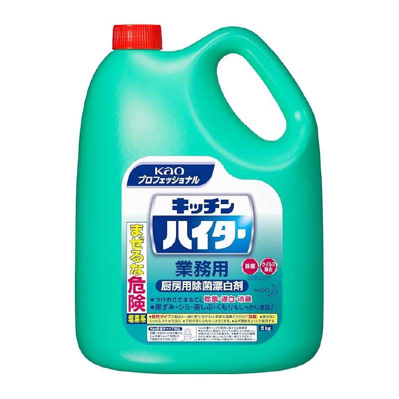 花王 液体塩素系漂白剤 キッチンハイター 5kg 1本