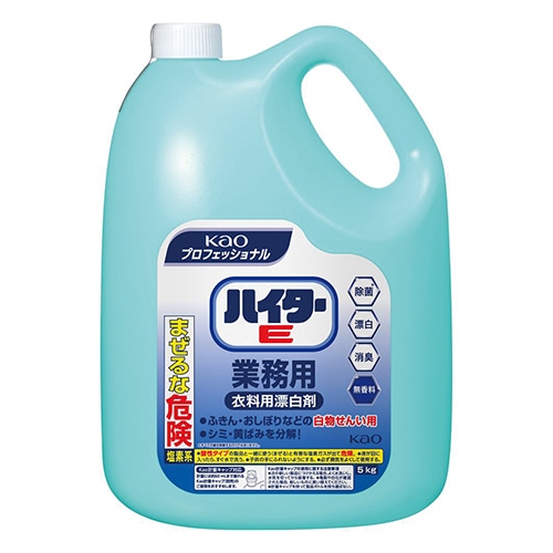 【早い者勝ち！在庫最終】モデーア 洗濯洗剤2本 & 柔軟剤1本 セット ニチゴー すすぎ1回 濃縮衣料用洗剤 詰替え 業務用 4kg 日本合成