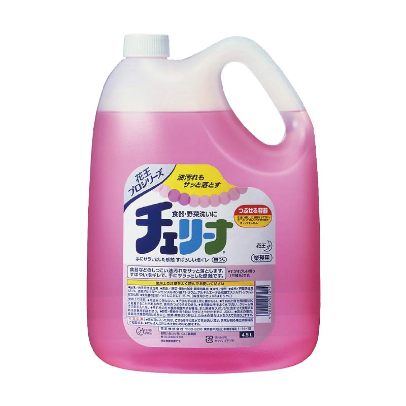 キュキュット 業務用 4.5L×4本 ケース販売 Kao キュキュット クリア除菌 4.5L 4本 業務用 食器用洗剤