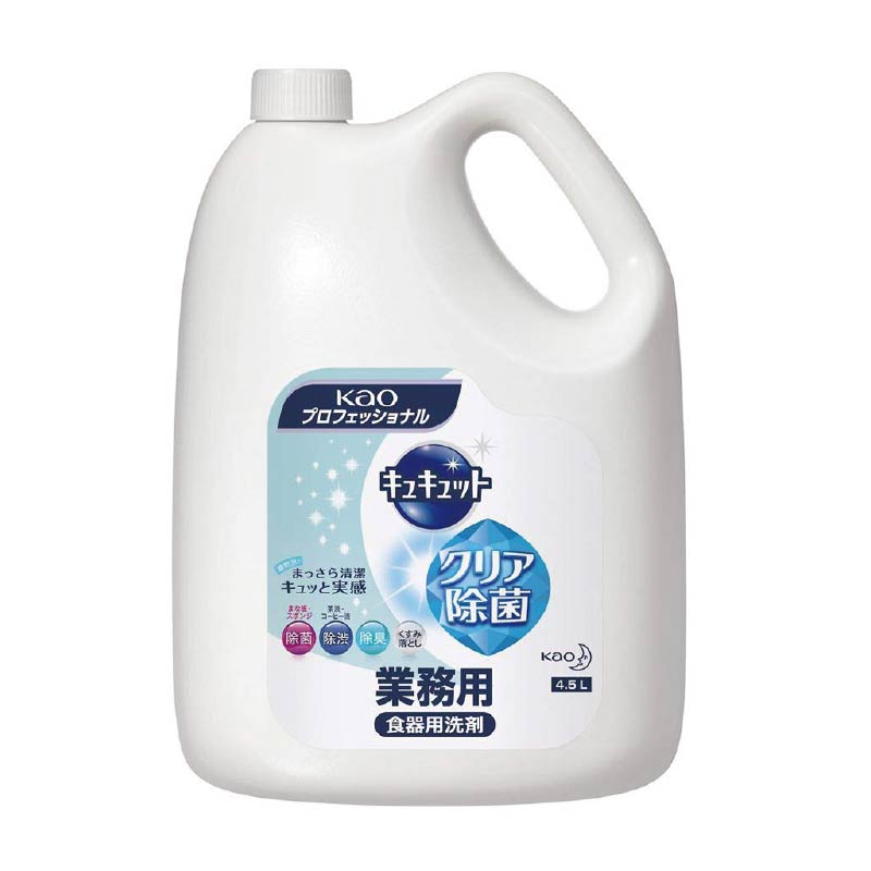 たか ニイタカ マイルドサラセン 食器用洗剤 中性 5kg 高濃度 食器 調理器具