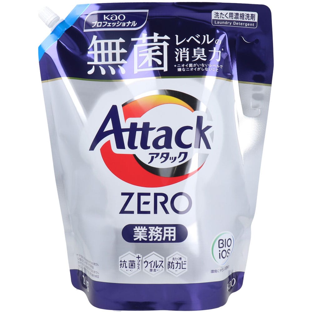 花王 衣料用洗剤 アタックZERO 業務用 2kg 1袋 004770094 包装