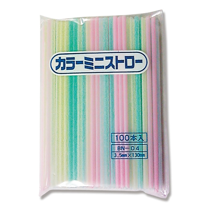 【ストロー確認用】 シバセ工業 アルコール検知器用ストロー 4.5mm×7cm ストレート