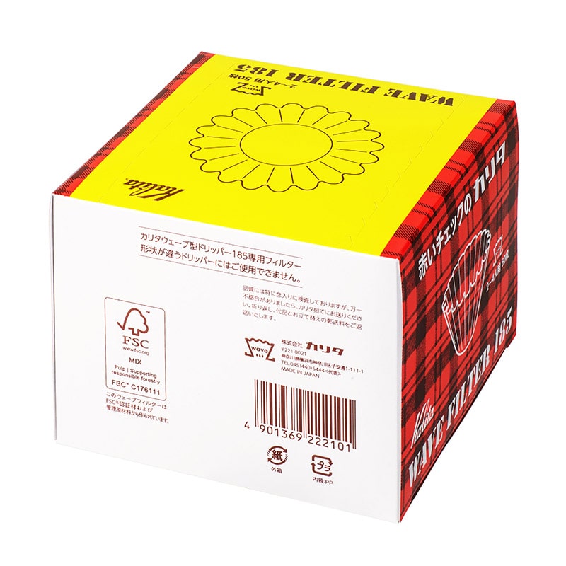 カリタ コーヒーフィルター ウェーブシリーズ用 KWF-185 2～4人